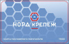 Скидочная карта 7%