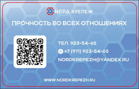 Скидочная карта 7%
