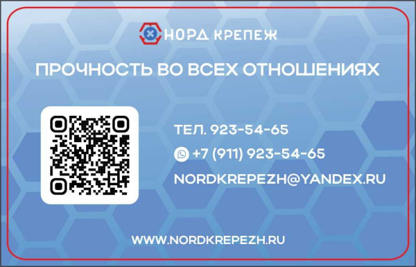 Скидочная карта 7%